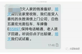 峨边峨边专业催债公司，专业催收