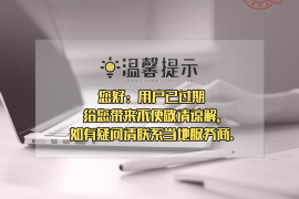 峨边专业讨债公司有哪些核心服务？